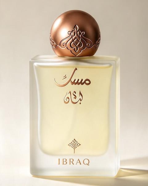 Musk Al Luban by Ibraheem Al Qurashi – Unisex Eau de Parfum 75ml